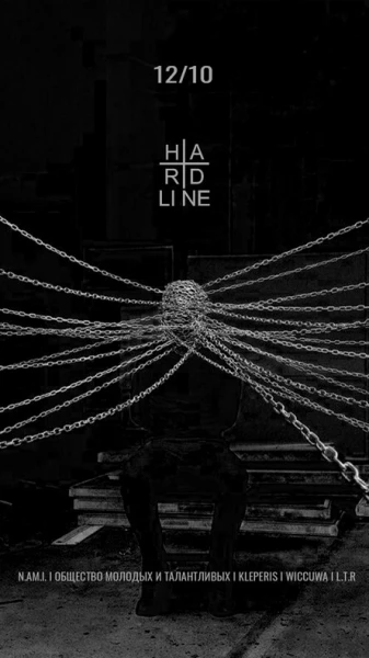 HARD LINE