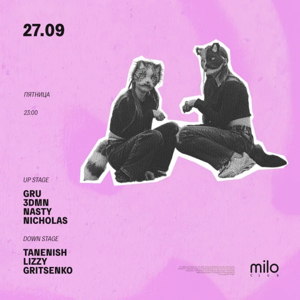 MILO