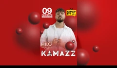 Kamazz poster