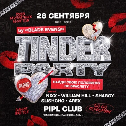 TINDER PARTY
