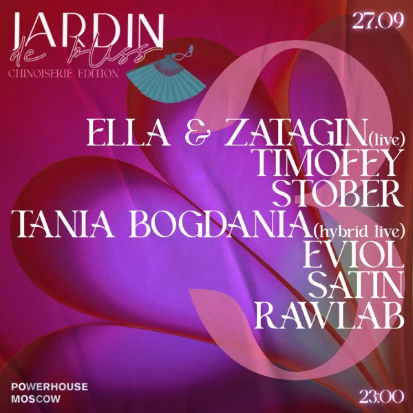 JARDIN DE BLISS