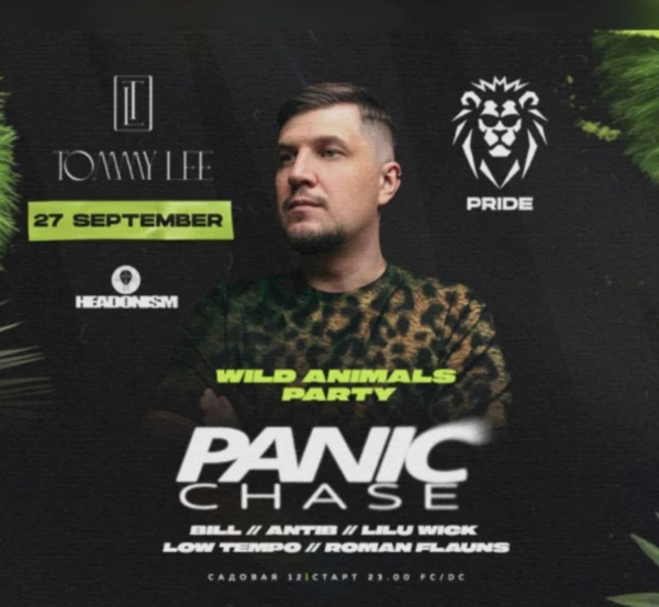 Wild Animals Party