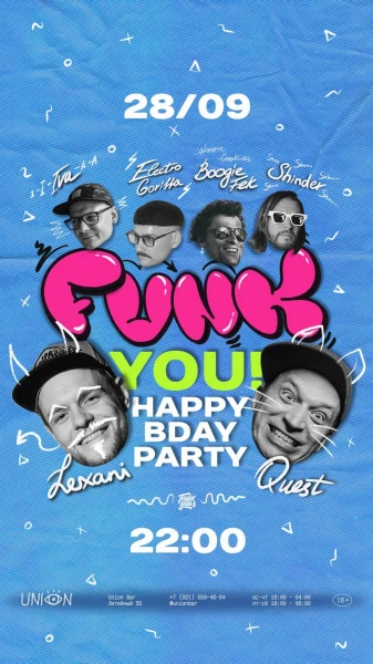 FUNK YOU! HAPPY BDAY PARTY