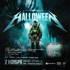 HALLOWEEN poster