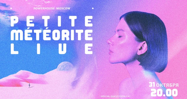 Petite Météorite LIVE