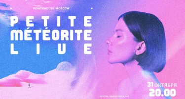 Petite Météorite LIVE