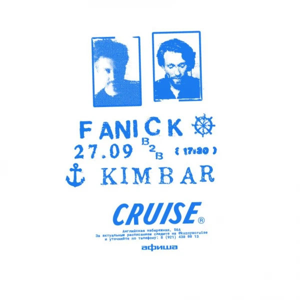 FANICK B2B KIMBAR