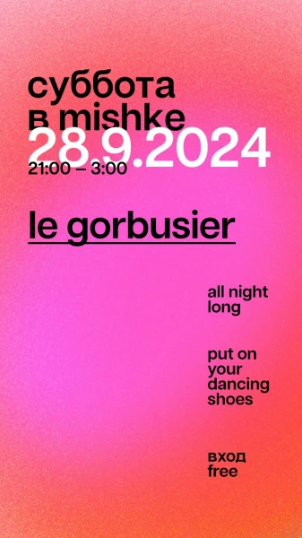 Le Gorbusier