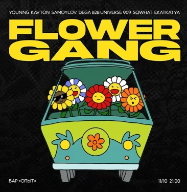 FLOWER GANG PARTY