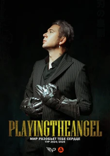 PLAYINGTHEANGEL