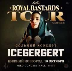 ICEGERGERT