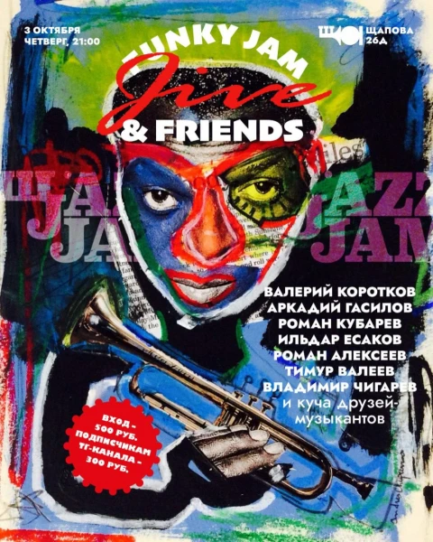 FUNKY GROOVY JAZZY