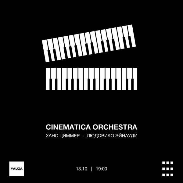 Cinematica Orchestra