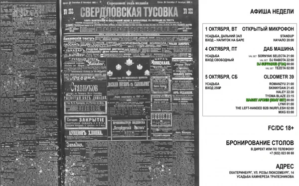 OLDOMETR 39