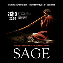 SAGE poster