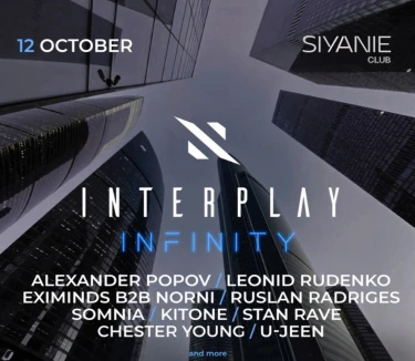 INTERPLAY INFINITY