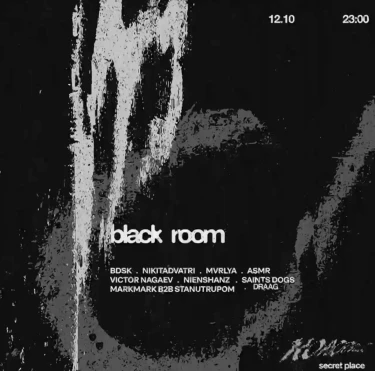 BLACK ROOM