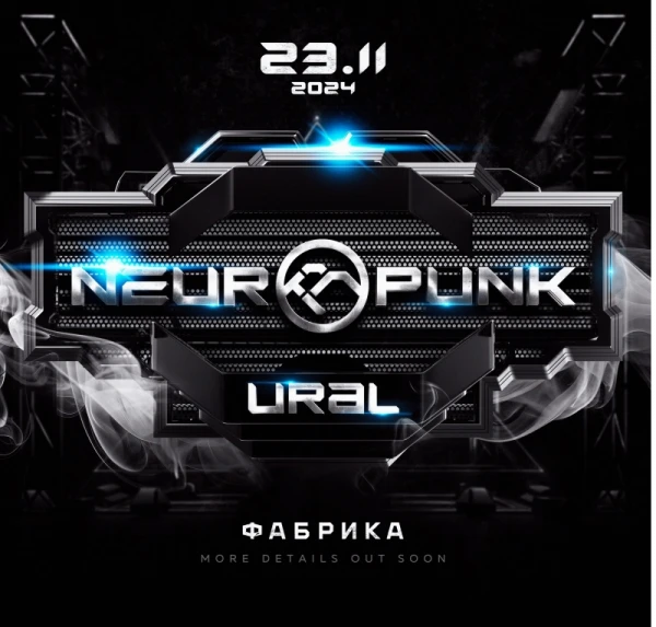 Neuropunk