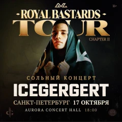 ICEGERGERT poster