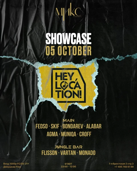 Hey, location!