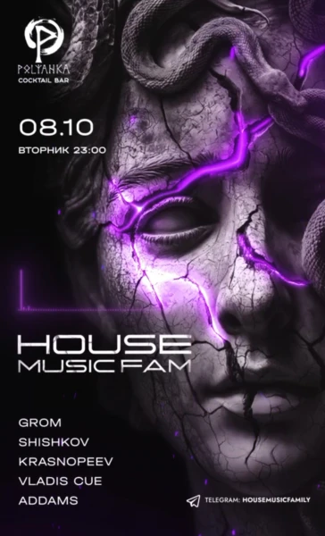 HOUSE MUSIC FAM