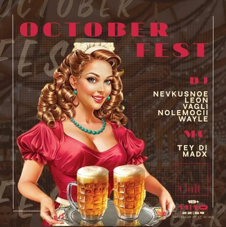 Octoberfest by Cult