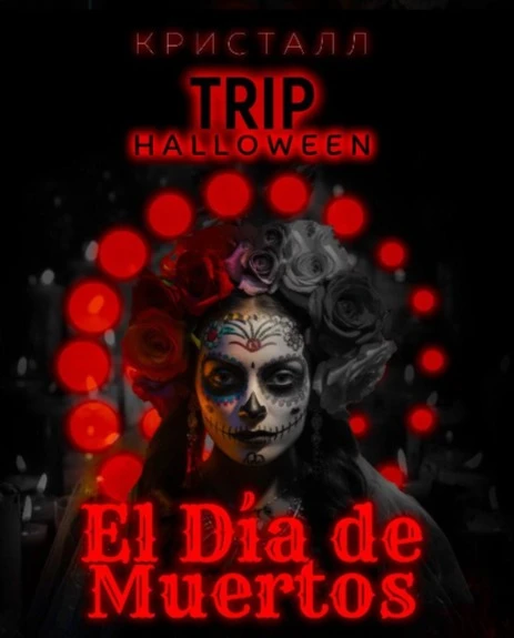 TRIP HALLOWEEN