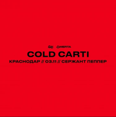 COLD CARTI