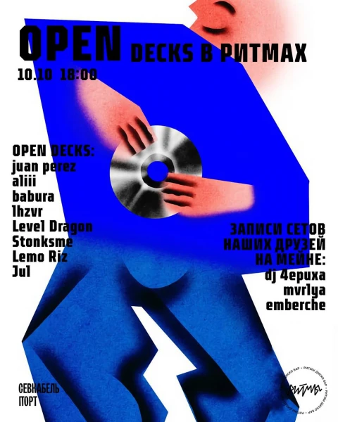 OPEN DECKS