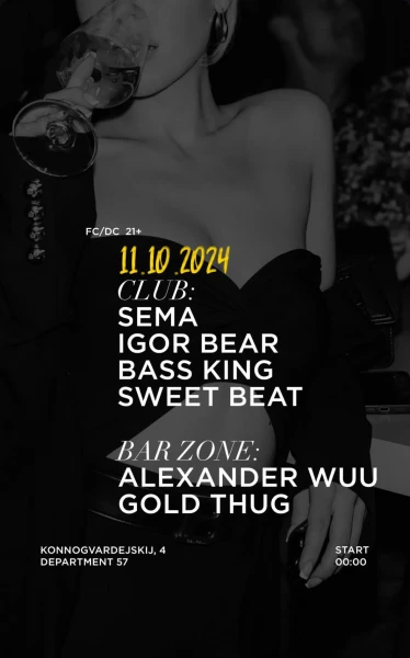 Sema/ Igor Bear/ Bass King/ Sweet Beat/ Alexander Wuu/ Gold Thug