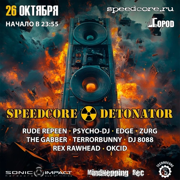 SPEEDCORE DETONATOR 