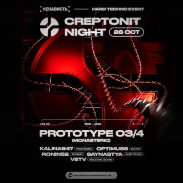 CREPTONIT NIGHT X PROTOTYPE 03/4