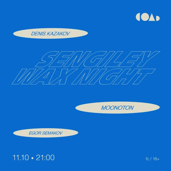 Sengiley Wax