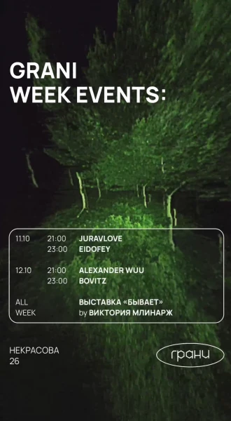 JURAVLOVE/ EIDOFEY