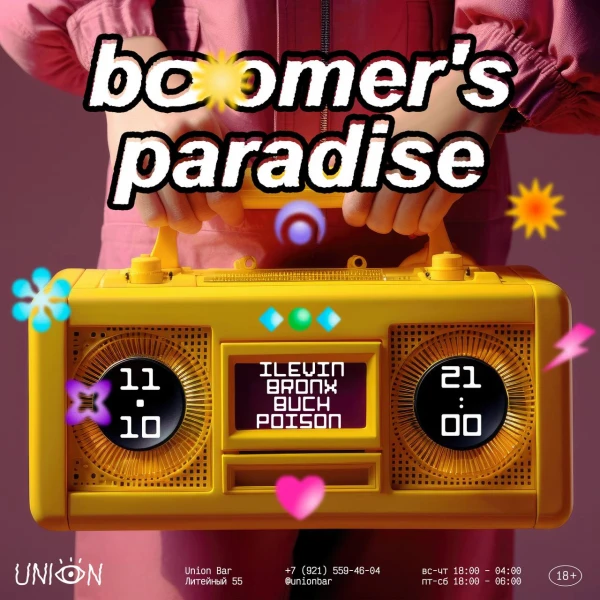 Boomer’s Paradise
