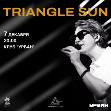 Triangle Sun