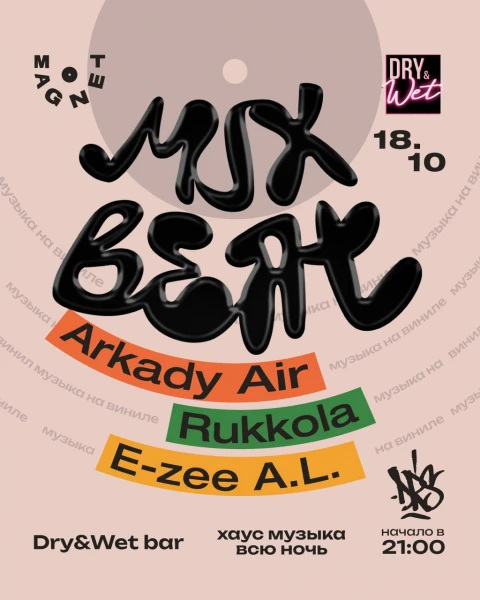 Mix Beat
