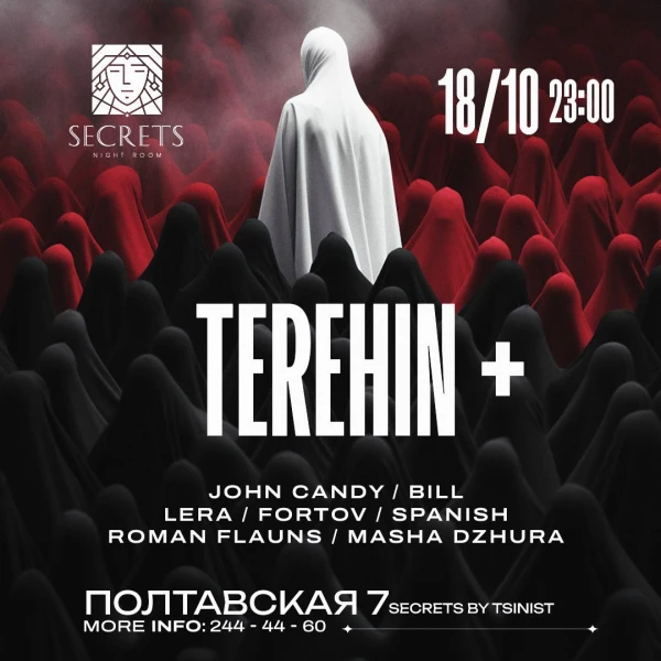 TEREHIN+