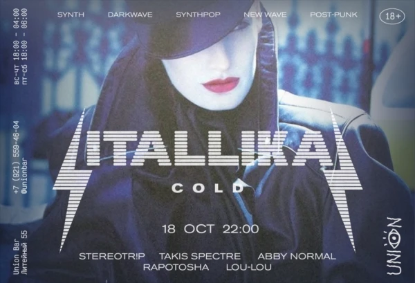 ITALLIKA COLD