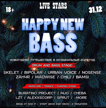 HAPPY NEW BASS