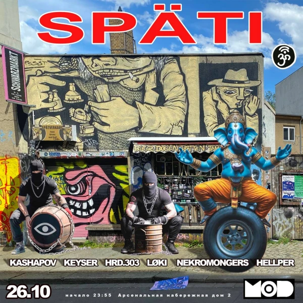 SPÄTI