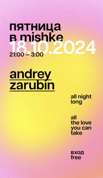 ANDREY ZARUBIN