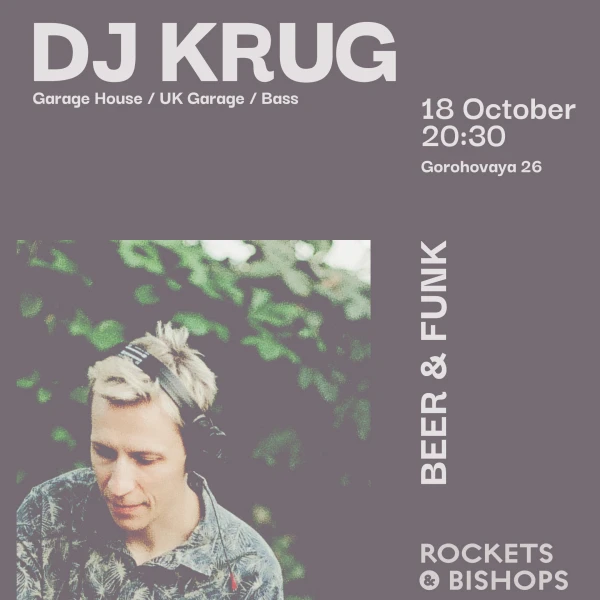 DJ KRUG