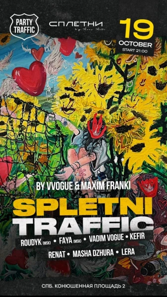 SPLETNI TRAFFIC 
