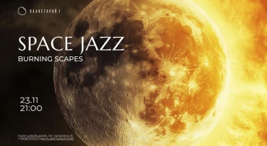 Space jazz. Burning Scapes